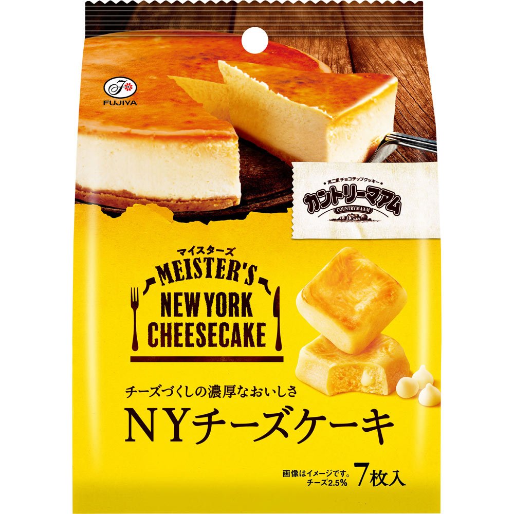 Fujiya Country Ma'am Cookies (NY Cheesecake) 7 pieces – Easyshop 